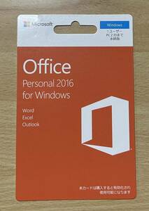 [POSA card version *Windows11 correspondence ]* secondhand goods Microsoft Office Personal 2016 Pro duct key * install for DVD 2PC ①