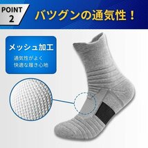 スポーツソックス 靴下 メンズ スポーツ 厚手 3足 セット クルー ソックス ビジネス グレー 灰 まとめて 【新品】_画像4