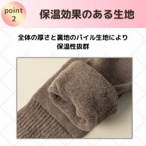 ハイソックス 靴下 レディース 3足 セット 靴下 暖かい 保温効果 綿 厚手 黒 ブラック 冷えとり ルームソックス パイル_画像5