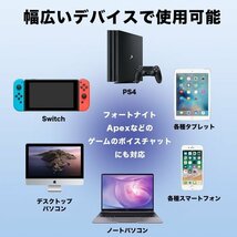 イヤホン　マイク　ブラック　ゲーミング　イヤフォン　ヘッドセット　スイッチ　フォートナイト　在宅ワーク　マイク付き　黒_画像10