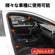 ドアモール 風切り音防止 車用 防音モール 車 音漏れ 遮音テープ 黒 10ｍ T型 加厚ダブルタイプ 厚さ10mm 防音対策_画像3