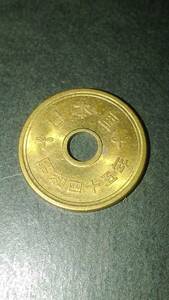 . jpy yellow copper coin - Showa era 45 year - the smallest hole gap error 