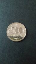 500円ニッケル白銅貨幣-平成30年-流通美品_画像1