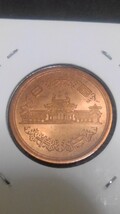 未使用-昭和64年-10円青銅貨_画像4