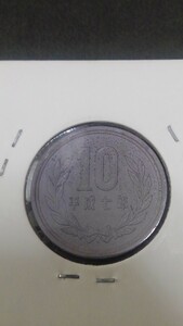 希少珍品-平成7年-10円青銅貨-3種類セット-未使用