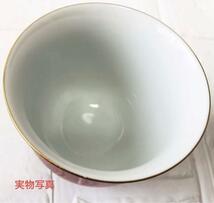 【最終値下げ】 蔵珍窯 利休鼠 茶器揃 日本製 急須 食器 セット_画像10