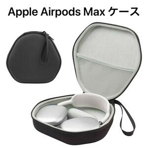 ー大特価ーkwmobile 互換性: Apple Airpods Max ケース - 保護ケース ヘッドフォン ポータブル ハード 耐衝撃 - ブラック