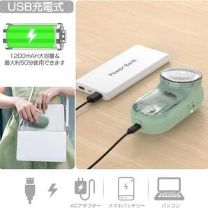 ー大特価ー HOMEASY 毛玉取り 【2-in-1デザイン】 電動 けだまとり 毛玉取り機 静電気除去 コードレス USB充電式 毛玉取り器 替刃2個付きの画像5