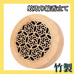- great special price -BESTOYARD mosquito repellent incense stick holder mosquito repellent incense stick inserting bamboo made incense stick plate mosquito .. censer cover attaching outdoor . applying 