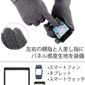 ー大特価ー [FREESE] 手袋 グローブ スマホ対応 【あったか裏起毛】 防寒グローブ スリム タッチパネル 秋冬 紳士 ファッション 通勤 通学の画像3