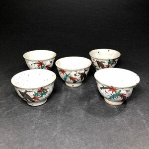 犬山焼 煎茶器 五客 色絵 紅葉 桜梅桃季 花絵図 茶道具 煎茶道具 