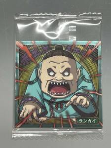 【送料63円】　1-11　キングダム　ウエハース　シール　にふぉるめ　ランカイ