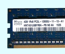 【安定ペア即決700円4GBx2=8GB】★PC3L-12800U(DDR3L-1600)/SKhynix★送料185円_画像2