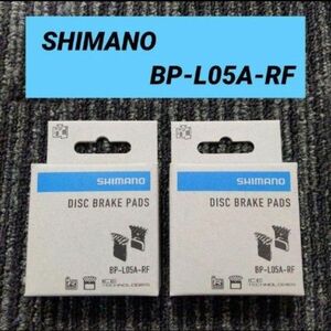 【新品2個セット】SHIMANO ディスクブレーキパッド BP-L05A-RF