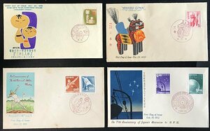 [9034910]FDC 4通 UPU5円, 10円, 国体6回砲丸投, 6回ホッケー, 年賀昭和29年用, 昭和