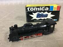 t104】tomica トミカ No.104 D51形蒸気機関車 日本製 ミニカー 当時物 レトロ ヴィンテージ 黒箱_画像1