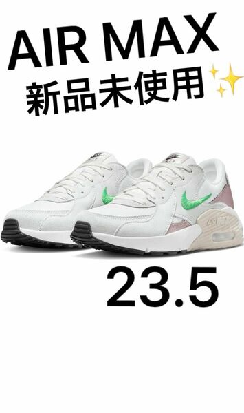 ナイキ NIKE AIR MAX エクシー W AIR MAX EXCEE FJ3232-001 日本国内正規品