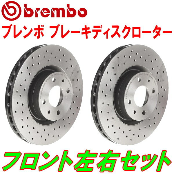 bremboブレーキローターF用 98720 PORSCHE BOXSTER(987) 2.7 除くPCCB装着車 04/12~08/10