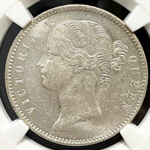 【高鑑定】1840年 イギリス領 インド 1ルピー 銀貨 ビクトリア ヤング ウイリアム ワイオン NGC アンティークコイン