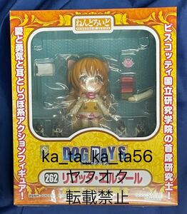 ねんどろいど262 リコッタ・エルマール　（DOG DAYS）　未開封品