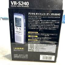 未使用 OHM デジタルボイスレコーダー VR-S240 ICレコーダー 長期保管品 (B3332)_画像2