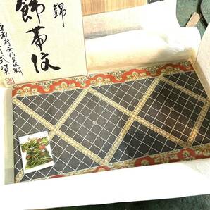 着物 和装 帯 保管品 (B3433)の画像3