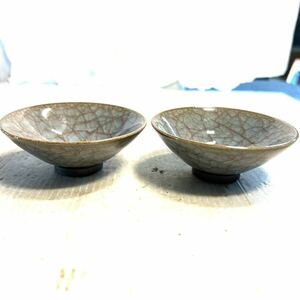 京焼 清水焼 古川利男 作 ぐい呑み 盃 平盃 陶磁器 2点 (B3476)