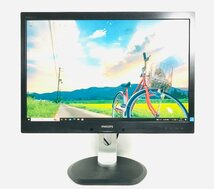 PHILIPS /フィリップス 240B4Q ワイドモニター WUXGA（1920x1200） W-LEDバックライト搭載 同梱不可_画像1