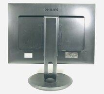 PHILIPS /フィリップス 240B4Q ワイドモニター WUXGA（1920x1200） W-LEDバックライト搭載 同梱不可_画像2