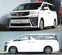 RS-Rダウンサス ヴェルファイアハイブリッド AYH30W/4WD H30/1～ ハイブリッドＺＲ T948W_画像2