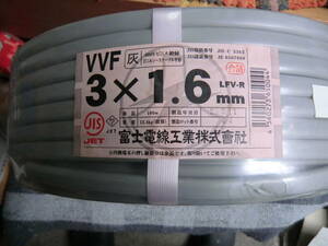 VVF1.6-3C ⑩