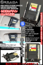 NX/RX/LX/LBX/RZ/LM/レクサス互換品/客注品/エンブレム付/サンバイザー/ポケットホルダー/ブラック/タイプ1L/BK/収納/整理/ブラガ_画像6