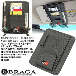 トヨタ車汎用/互換品/GRエンブレム付/客注品 サンバイザー ポケットホルダー S黒/タイプ1GR/BK/眼鏡 各カード 整理ケース/欧米仕様/ブラガの画像7