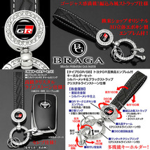 ハイエース/エスティマ/タンク/タイプ5GR/SB/GRエンブレム/客注品/キーホルダー シルバーメッキ/ブラック ラインストーン/BG BRAGA_画像3