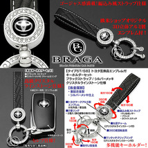 タイプ5T/SB/トヨタ車互換品エンブレム付/客注品/キーホルダー シルバーメッキ/ブラック合皮ストラップ/ラインストーン/BG BRAGA_画像3