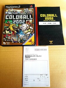 PS2 コロボール2002 COLOBALL 説明書 ハガキ付き 即決あり プレイステーション2 プレステ2
