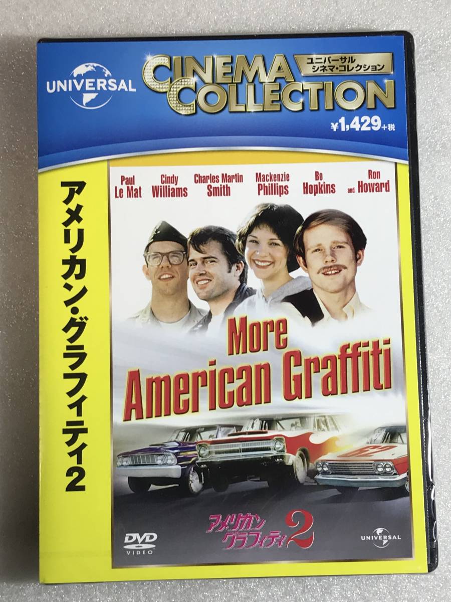 2024年最新】Yahoo!オークション -アメリカングラフィティ dvdの中古品