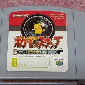 ◇ Ｎ６４ 【ポケモンスナップ】クイックポスト185円で５本迄同梱可、箱.説明書なしソフトのみ/動作保証付の画像1