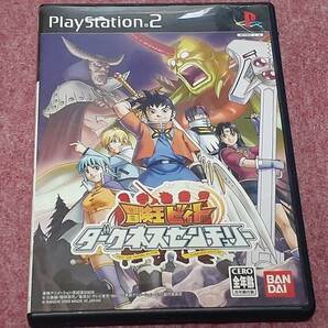 ◎ ＰＳ２ 【冒険王 ビィト ダークネス センチュリー】箱/説明書/動作保証付/2枚までクイックポストで送料185円の画像1