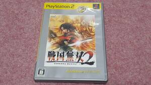 ◎　ＰＳ２　【戦国無双　２　ベスト版】箱/説明書/動作保証付/2枚までクイックポストで送料185円