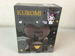 ★ KUROMI クロミちゃん ラグジュアリーグレーソファー型 ジュエリーボックス / グッズ アクセサリー ケース 収納 サンリオ SANRIO EIKOH