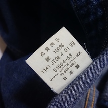 【99年製 濃紺 日本製 LEVI'S ショートホーン デニムシャツ 38（M）】61504-53 LVC リーバイス 50's 復刻 90's_画像8