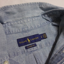 【POLO Ralph Lauren ポロ ラルフローレン シャンブレー BDシャツ S（170/92A）】Classic Fit インディゴ ポニー刺繍 国内正規品_画像5