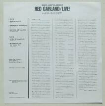 ◆ RED GARLAND / Live ! ◆ Prestige WJC-8326 ◆_画像5