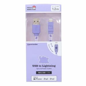 ポケットモンスター USB Lightning ライトニングケーブル1.2m メタモン