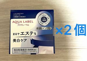 アクアレーベル　ジェルクリーム　ブルー　青　美白ケア　ホワイト　スペシャル　90g×2