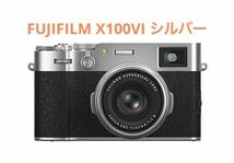 FUJIFILM X100VI シルバー_画像1