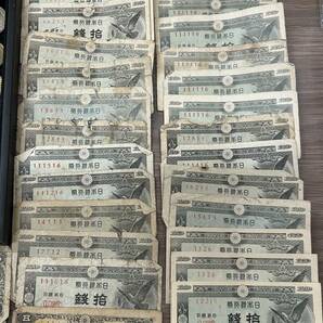 古銭 紙幣 まとめ 日本円 銭 お札の画像5