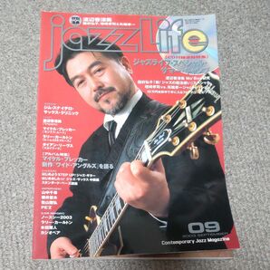 ジャズライフ JAZZ LIFE 2003年9月号 渡辺香津美 ラリー・カールトン