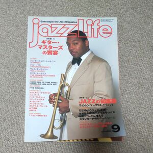 ジャズライフ JAZZ LIFE 1998年9月号 ジム・ホール